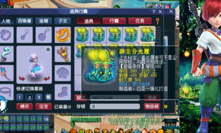 梦幻西游狮驼岭怎么杀地煞