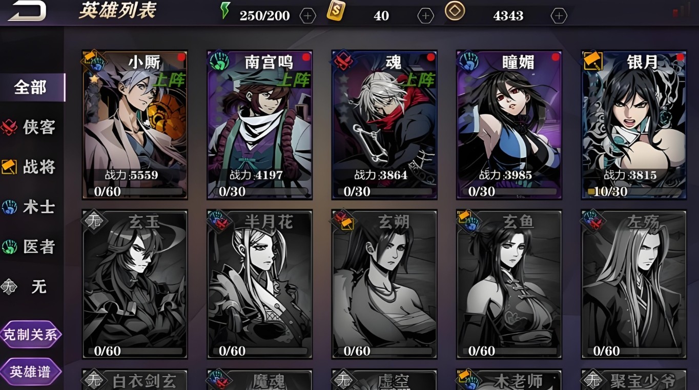 影之刃2小厮武器洗什么属性