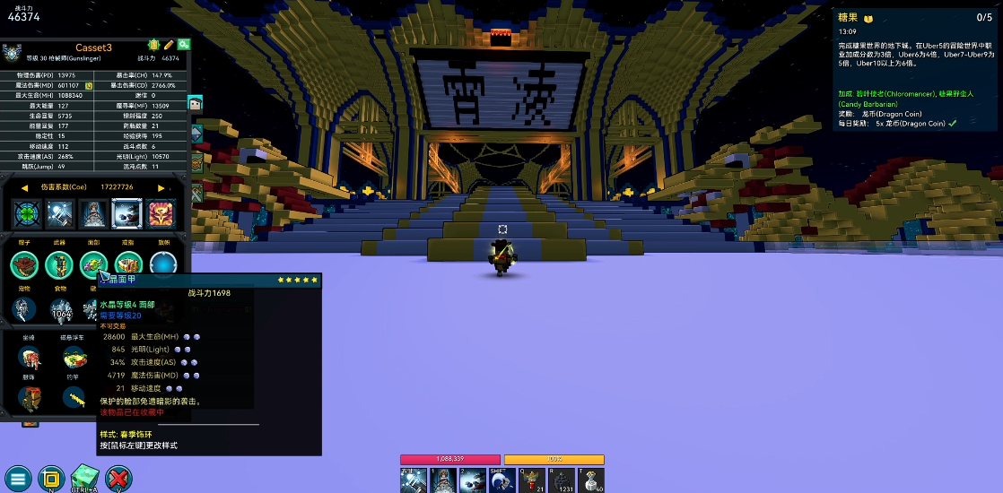 宝藏世界枪械师宠物怎么选择 宝藏世界枪械师宠物怎么选择