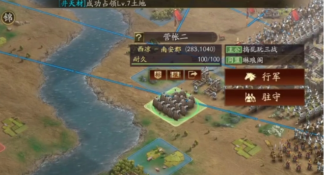 三国志战略版城池如何防守