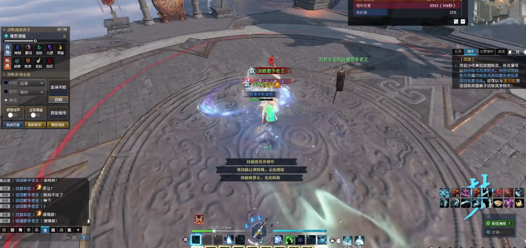 逆水寒碎梦怎么玩