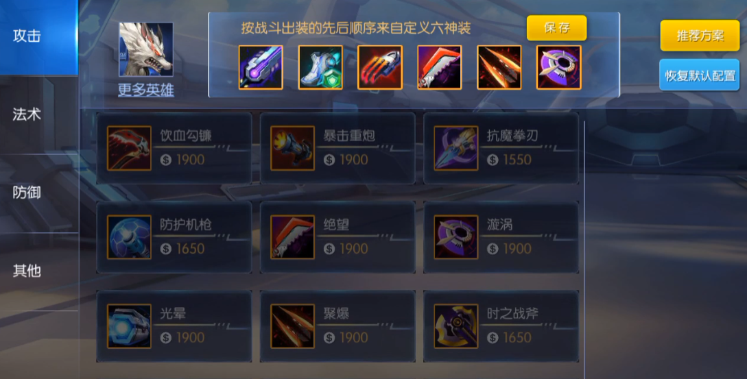 时空召唤尤尔厉害吗