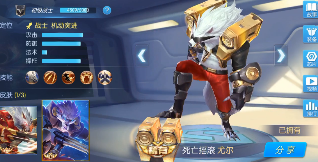 时空召唤尤尔厉害吗