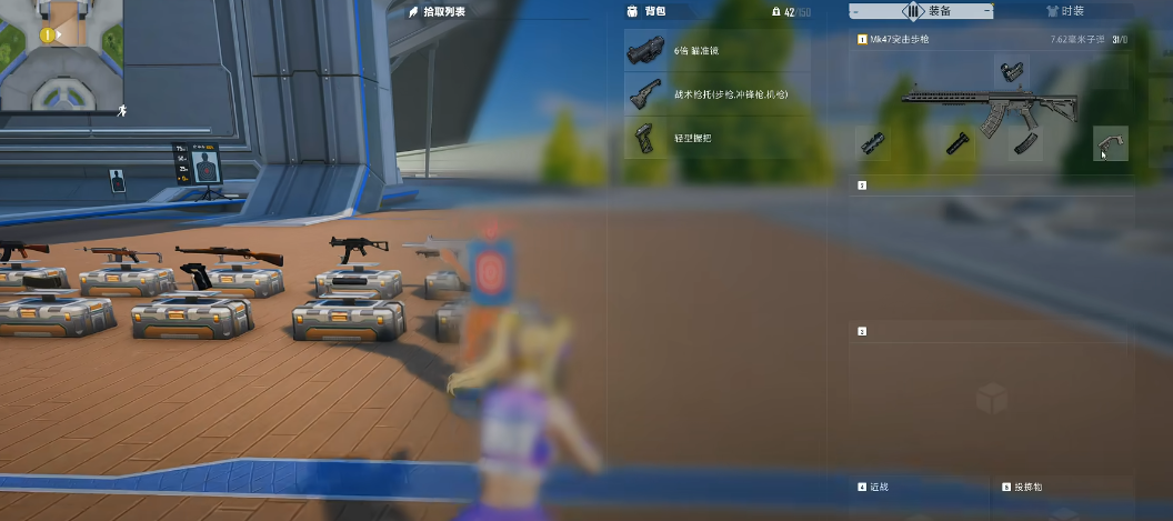 和平精英mk47好用吗