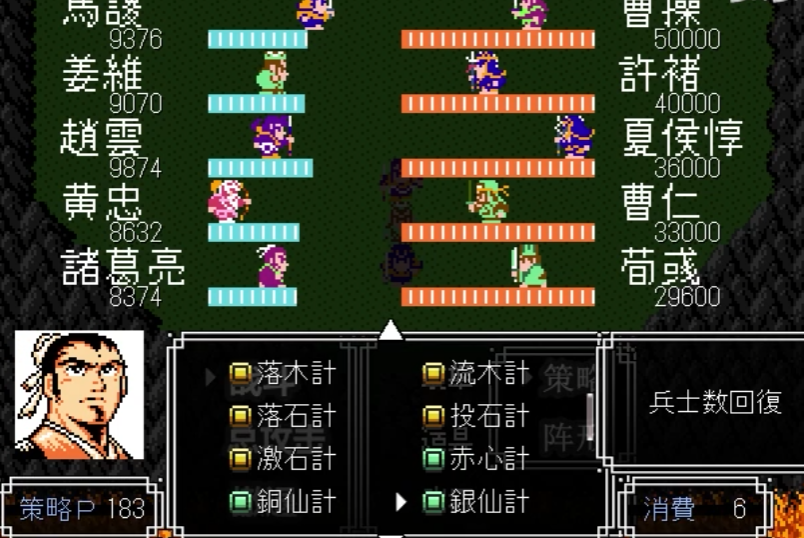 吞食天地2葫芦谷的火怎么灭