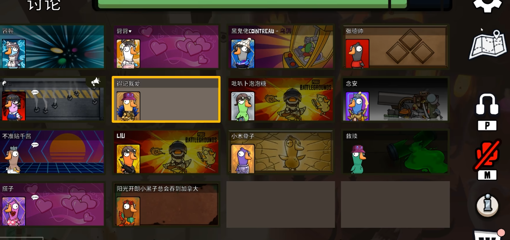 鹅鸭杀血色港口狼任务是什么