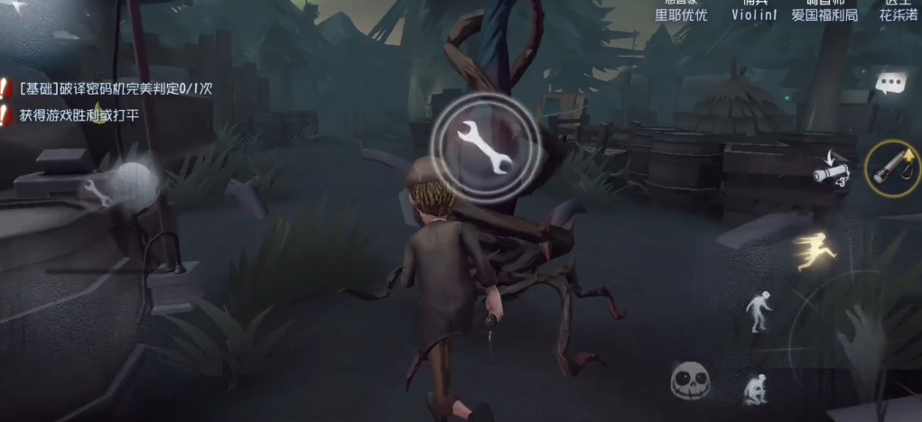 第五人格安息松是干嘛的