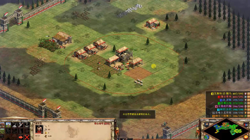 帝国时代2蒙古兵种怎么搭配