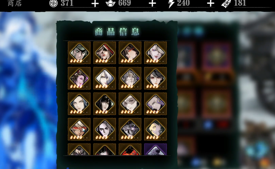 影之刃3怎么换稀有心法 影之刃3怎么换稀有心法