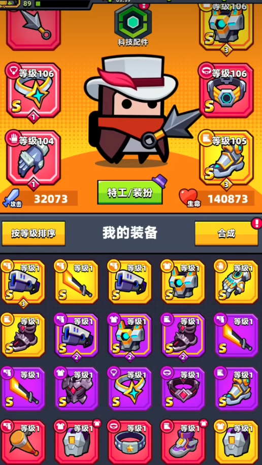 弹壳特攻队永恒战靴怎么合成