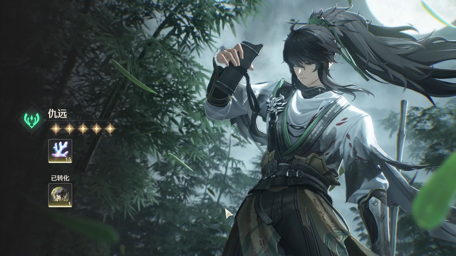 鸣潮仇远可以当主c吗