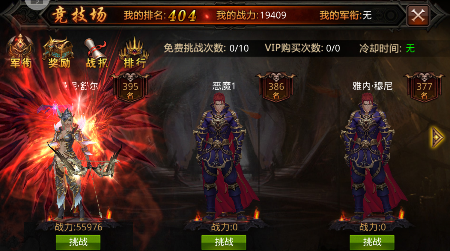 全民奇迹护符精髓哪里有