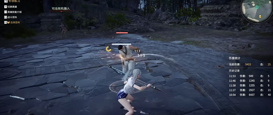 永劫无间怎么练连招