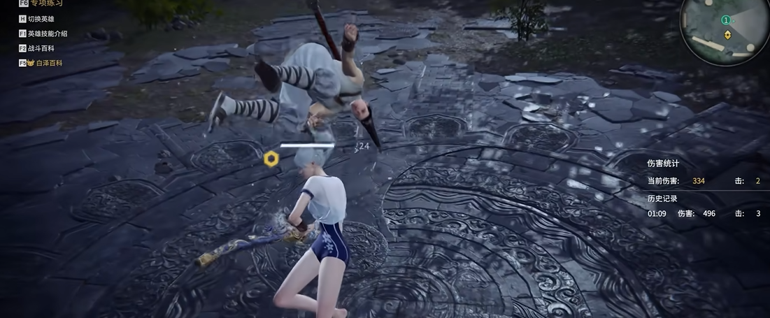 永劫无间怎么练连招