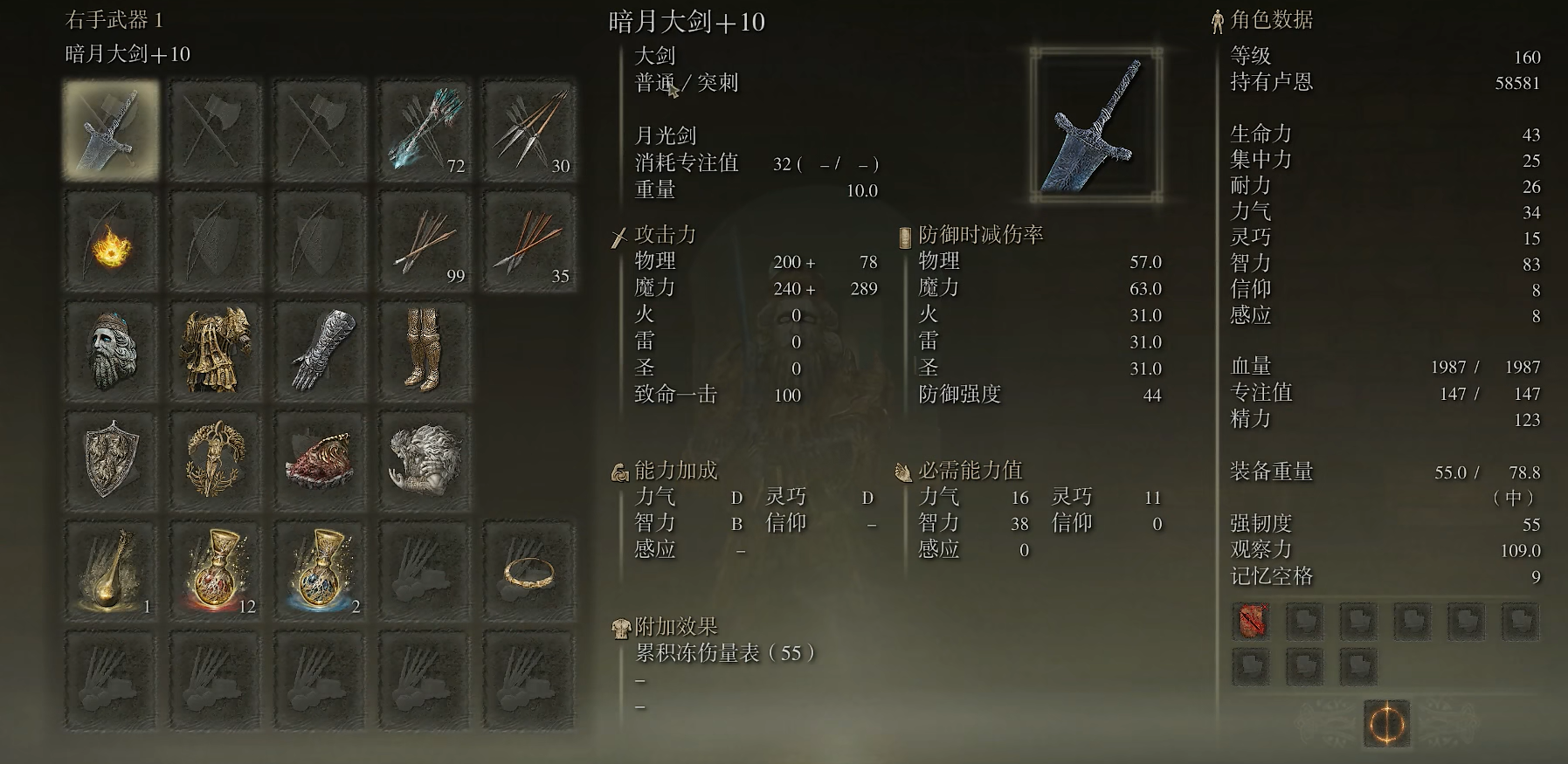 艾尔登法环支线任务是什么推进顺序