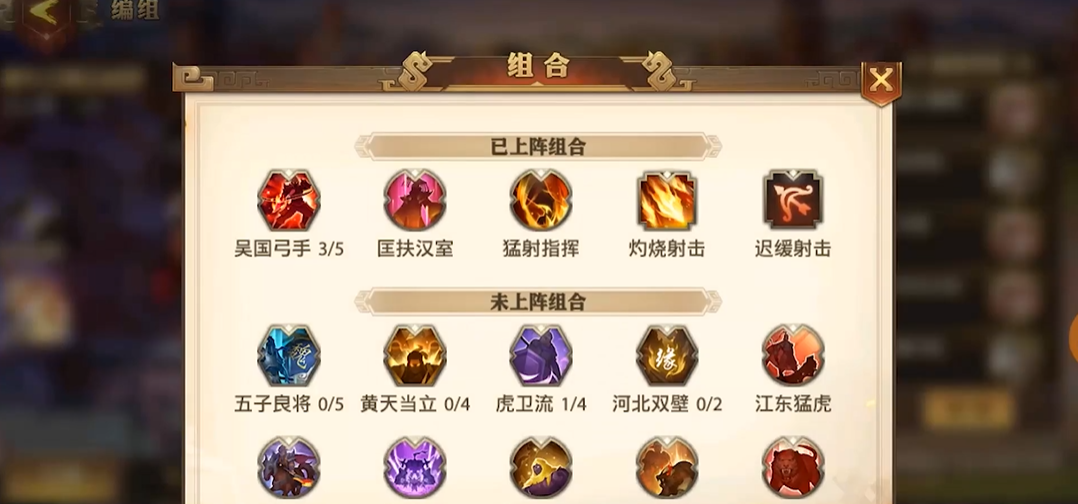 少年三国志零开局换什么武将