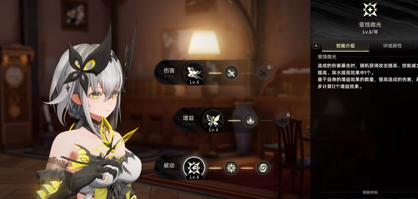 二重螺旋赛琪技能有什么