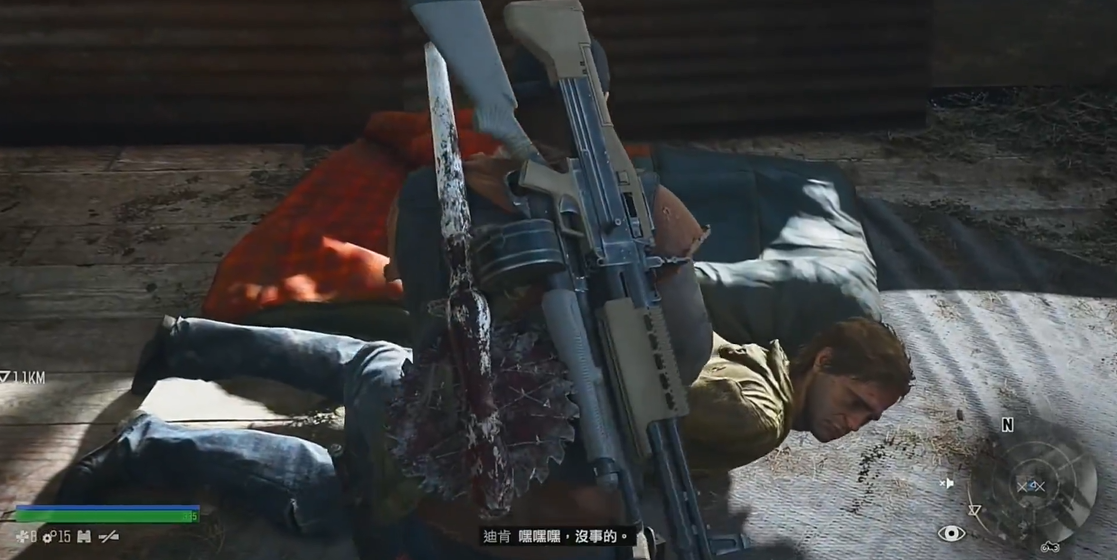 往日不再玩到通宵怎么过