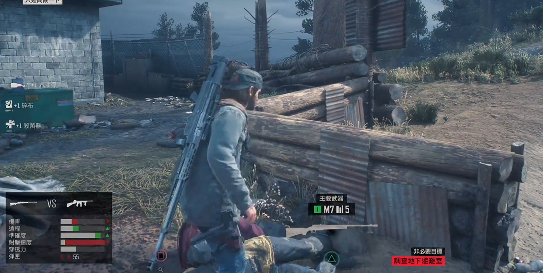 往日不再泰勒为什么杀医生