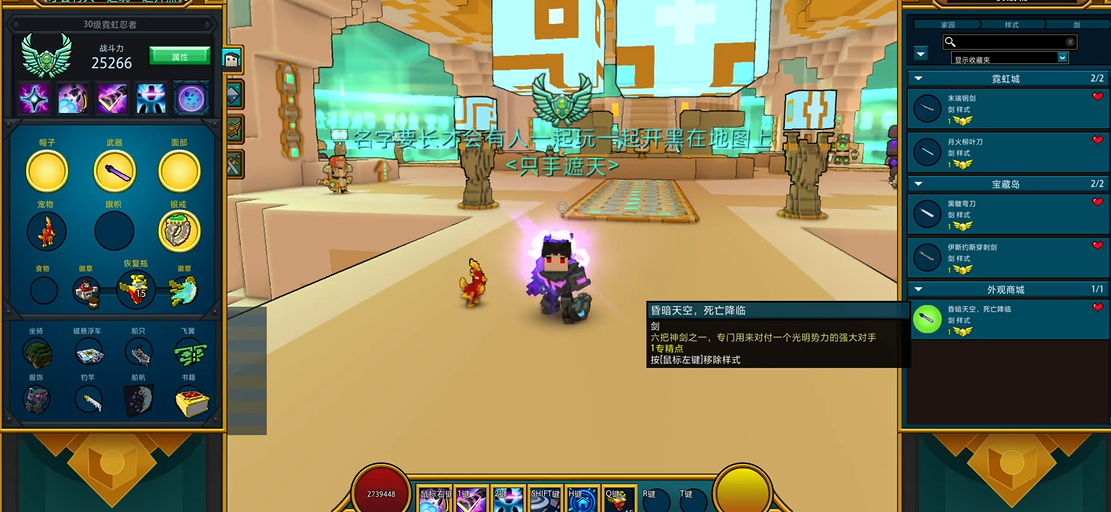 宝藏世界霓虹忍者怎么玩