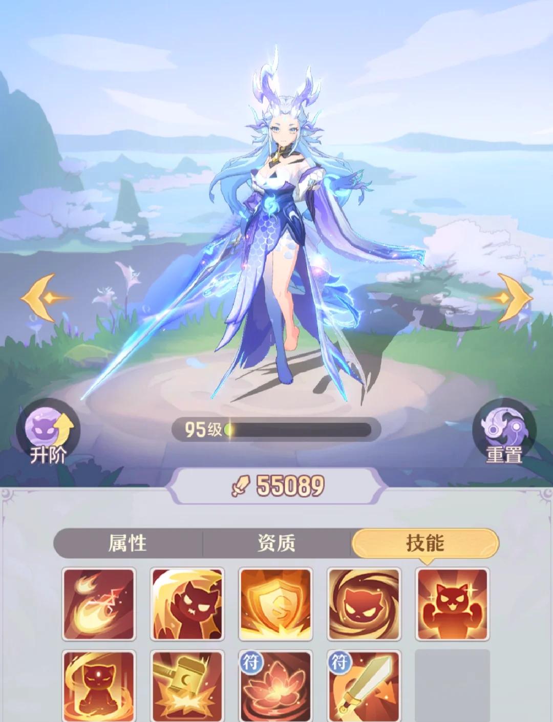 长安幻想苍穹妖装技能选择哪个