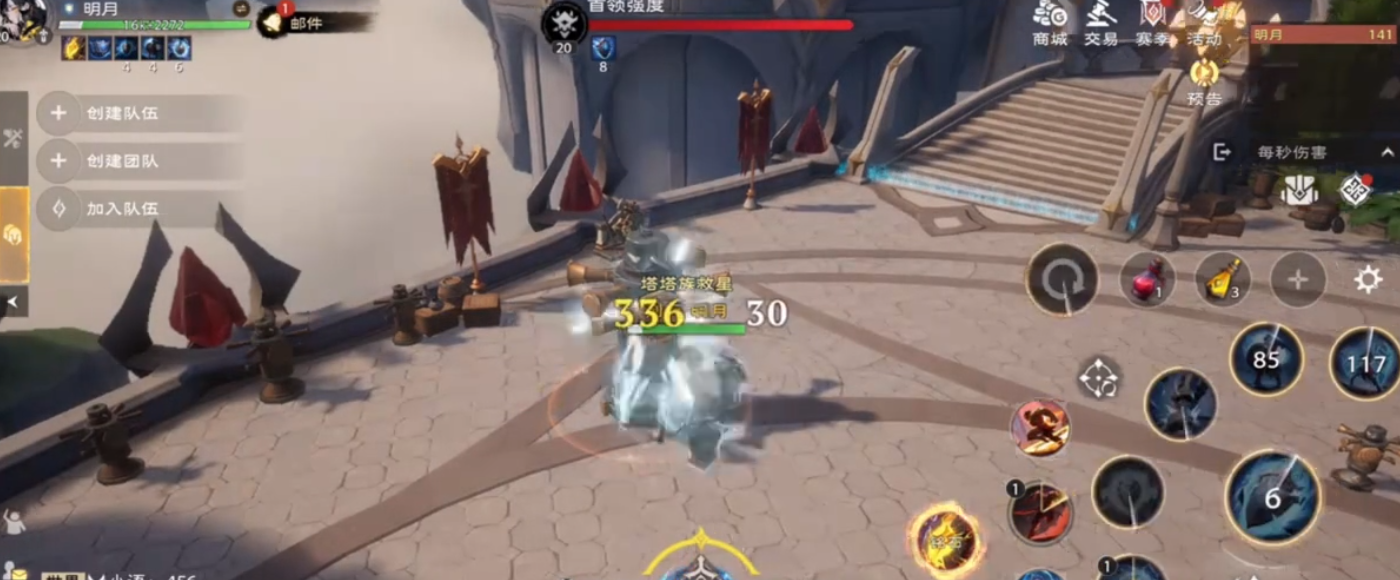 塔瑞斯世界战士如何战斗