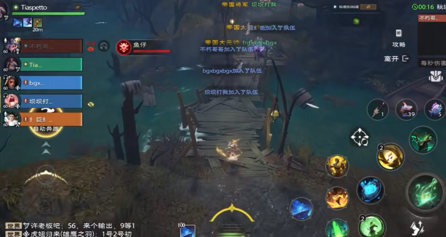 塔瑞斯世界圣骑士有什么技能