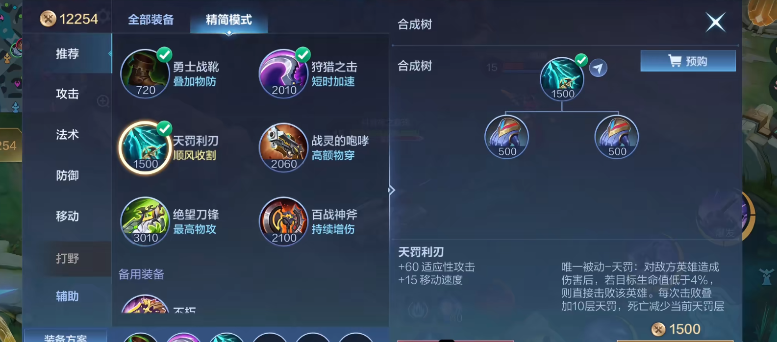 决胜巅峰格兰杰怎么玩 决胜巅峰格兰杰怎么玩