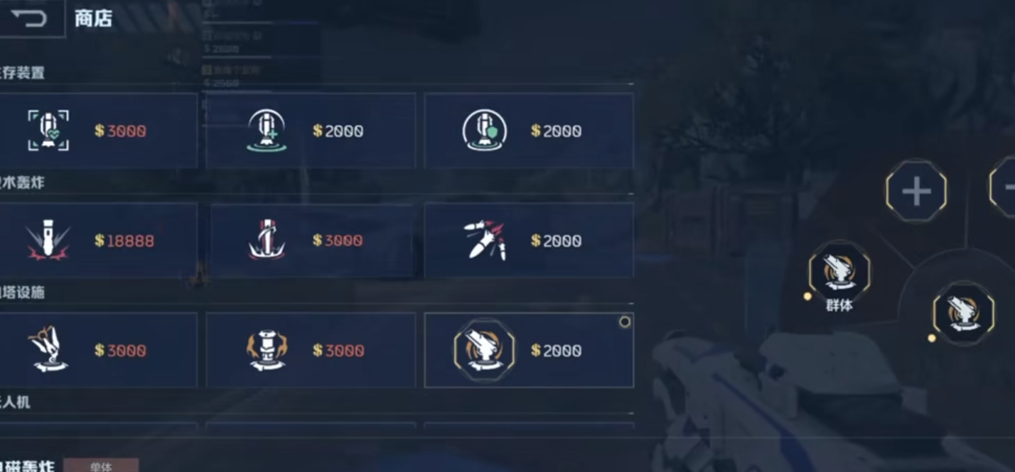 逆战未来追猎有哪些技能