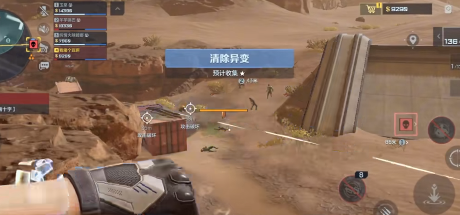 逆战未来追猎有哪些技能 逆战未来追猎有哪些技能