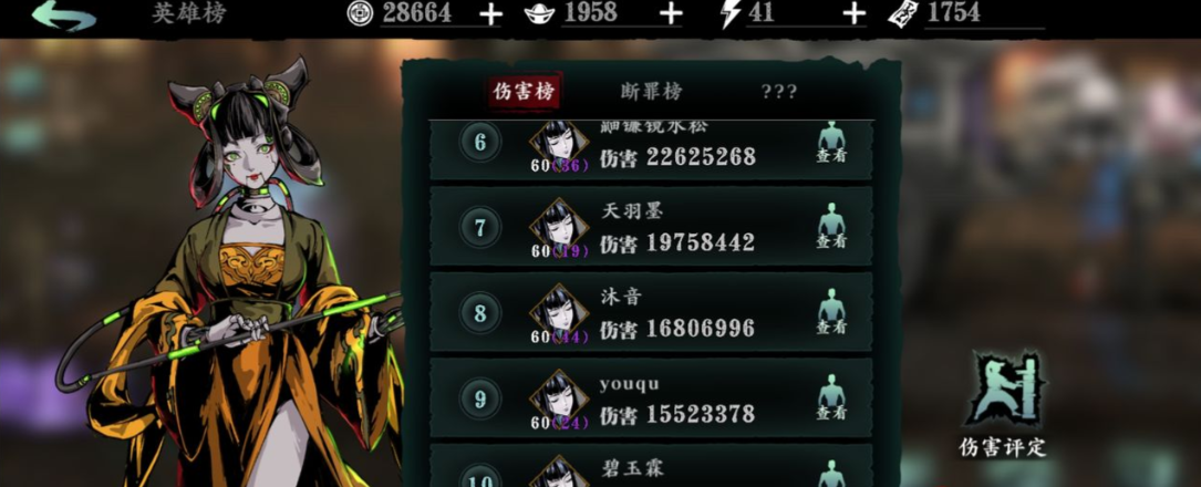 影之刃3满级后体力怎么用 影之刃3满级后体力怎么用