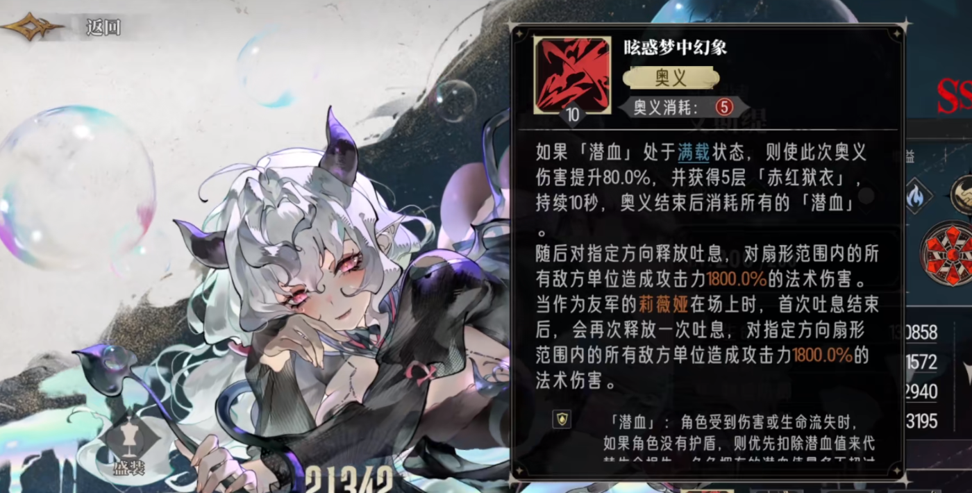 银与绯尼可怎么玩