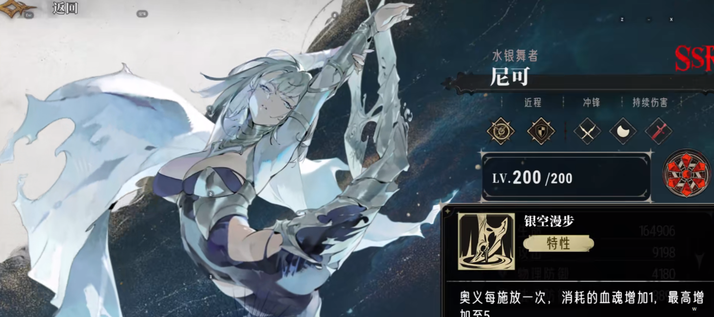 银与绯尼可怎么玩