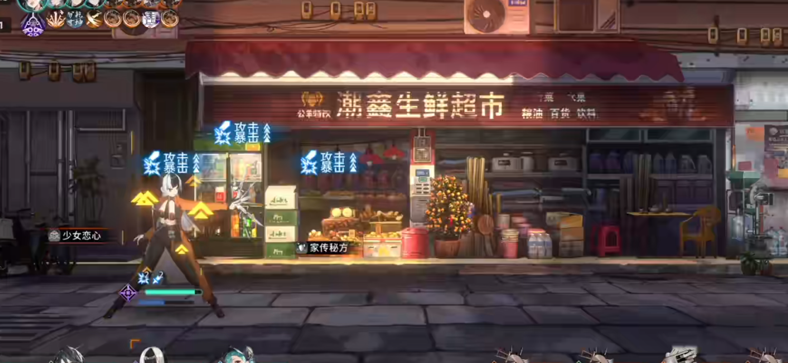 新月同行隐光有哪些操作 新月同行隐光有哪些操作