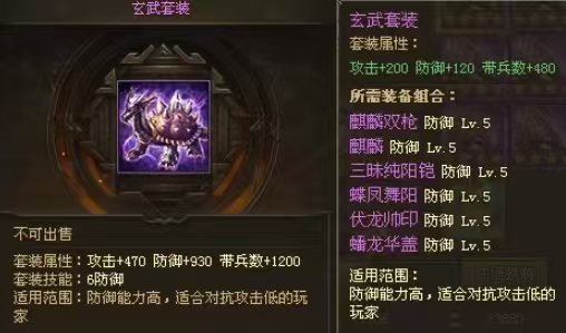 攻城掠地觉醒甘宁穿什么 攻城掠地觉醒甘宁穿什么