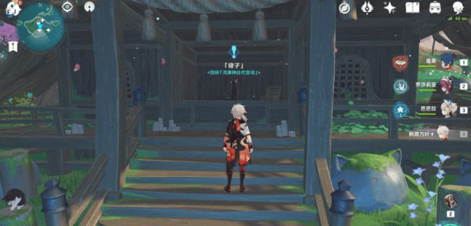 原神任务鸣神寻踪怎么触发