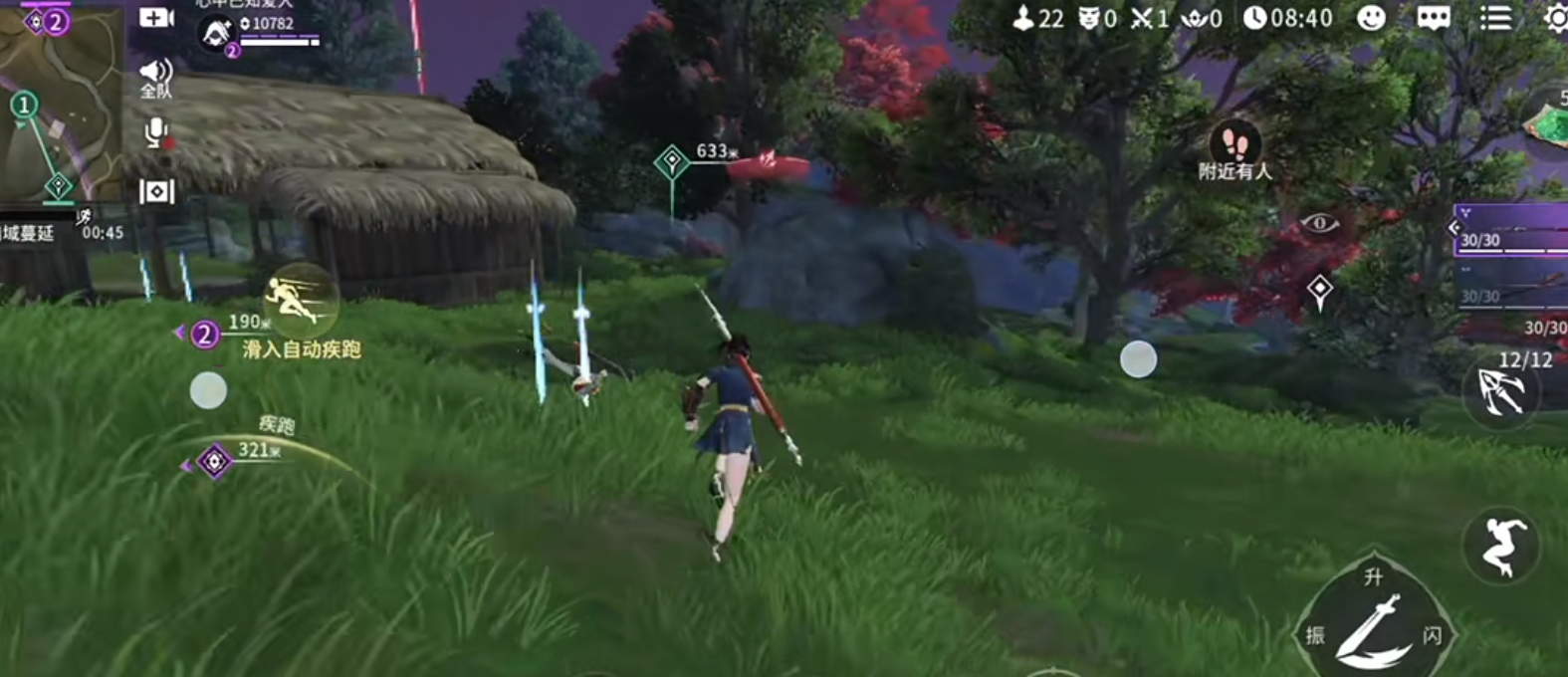 永劫无间崔三娘有什么技能