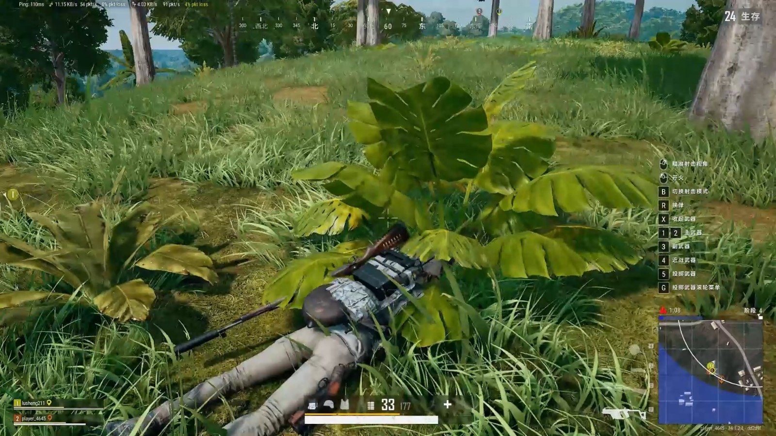 绝地求生趴着走有脚步声吗