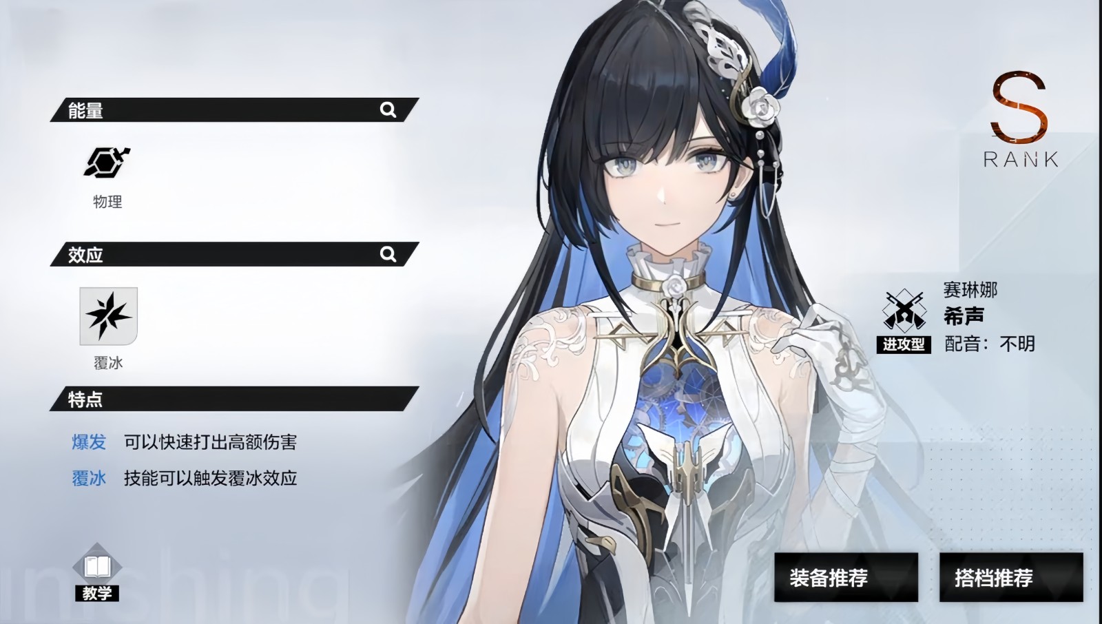 战双帕弥什新手福利有哪些