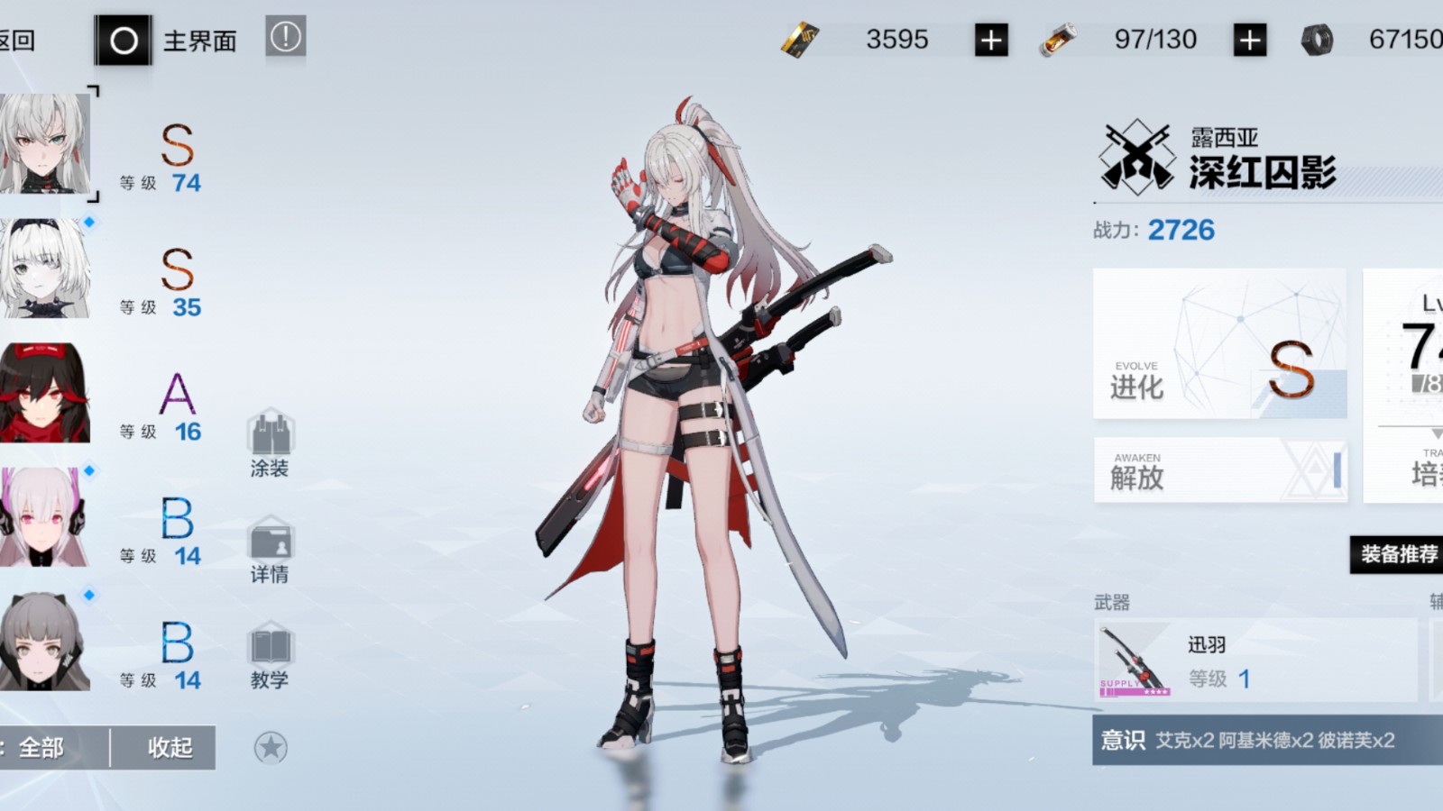 战双帕弥什新手福利有哪些