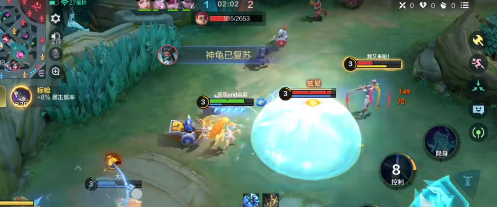 决胜巅峰米娅有什么技能