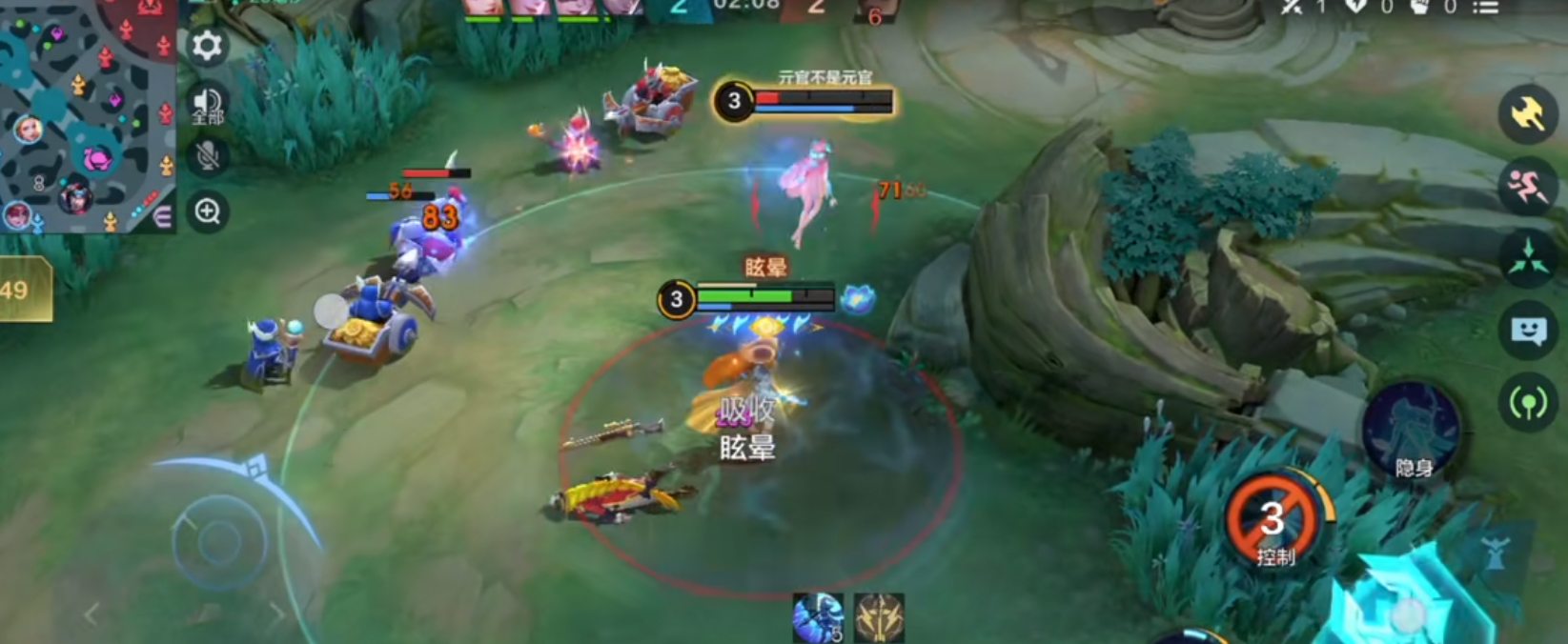 决胜巅峰米娅有什么技能