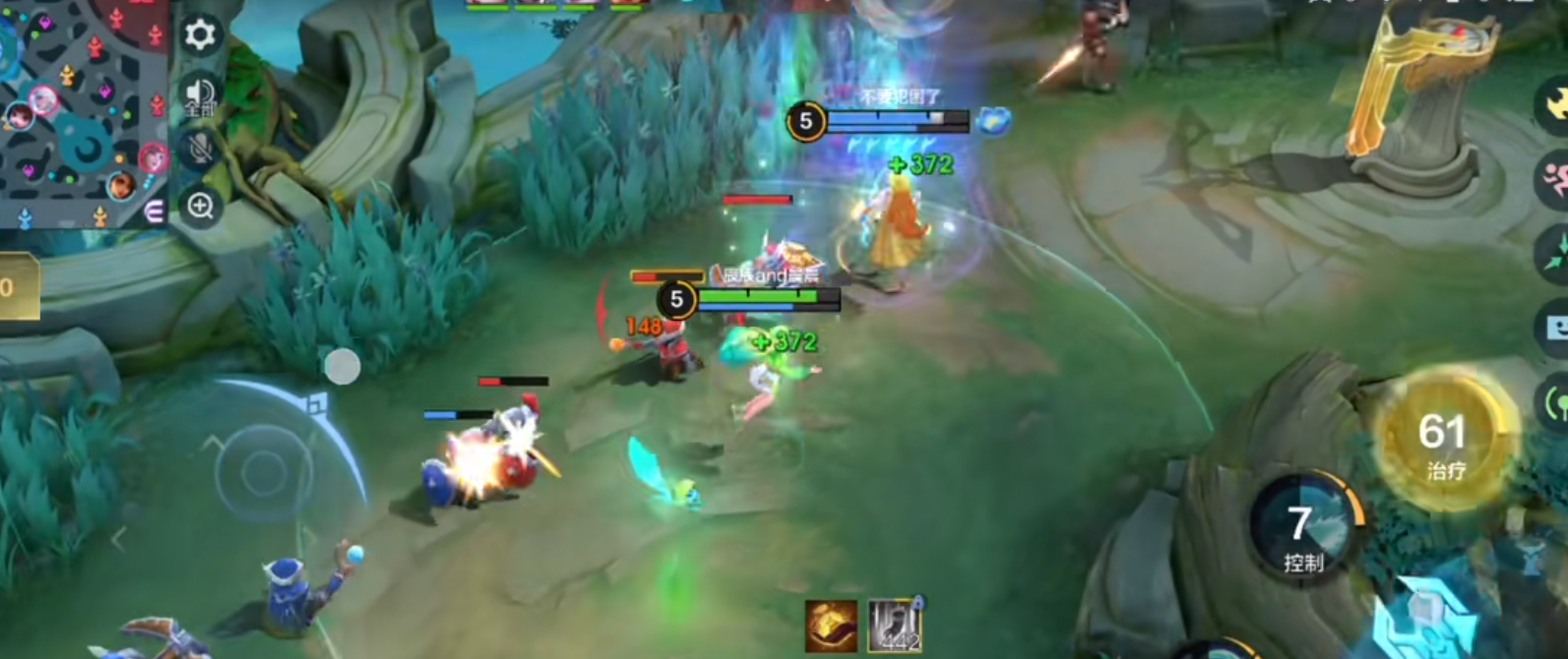 决胜巅峰洛霖如何操作