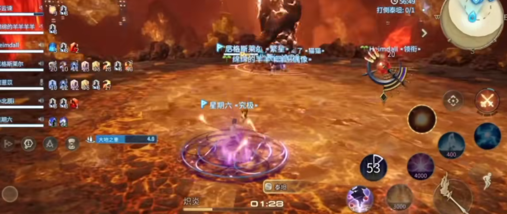 最终幻想14泰坦如何挑战 最终幻想14泰坦如何挑战