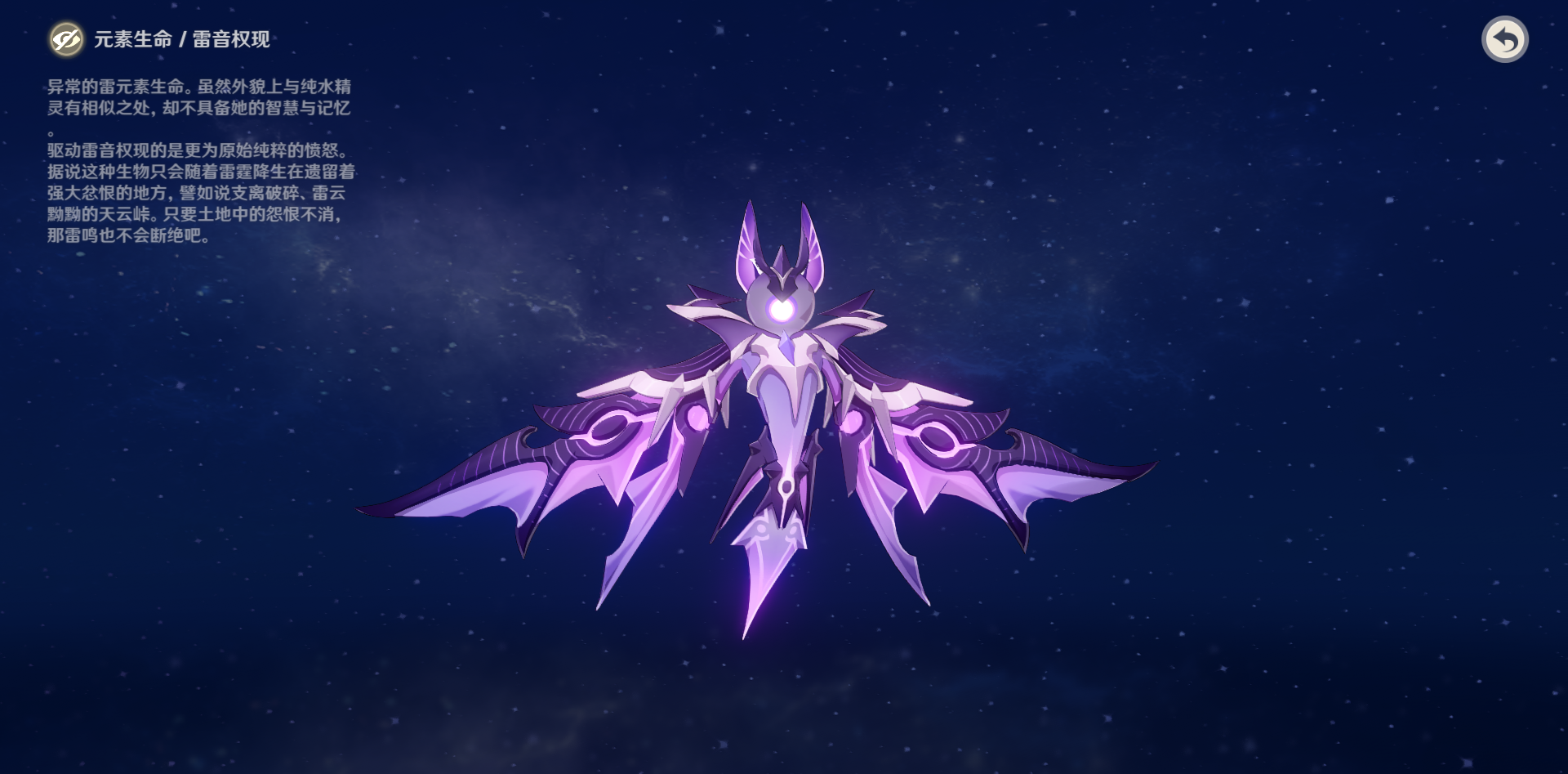 原神萌新怎么打雷音权限