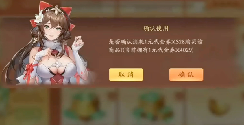 少年三国志2回归有什么奖励