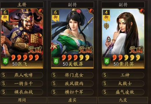 三国志战略版怎么练自己的武将