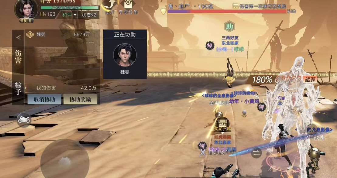 新盗墓笔记摸金如何提高输出伤害