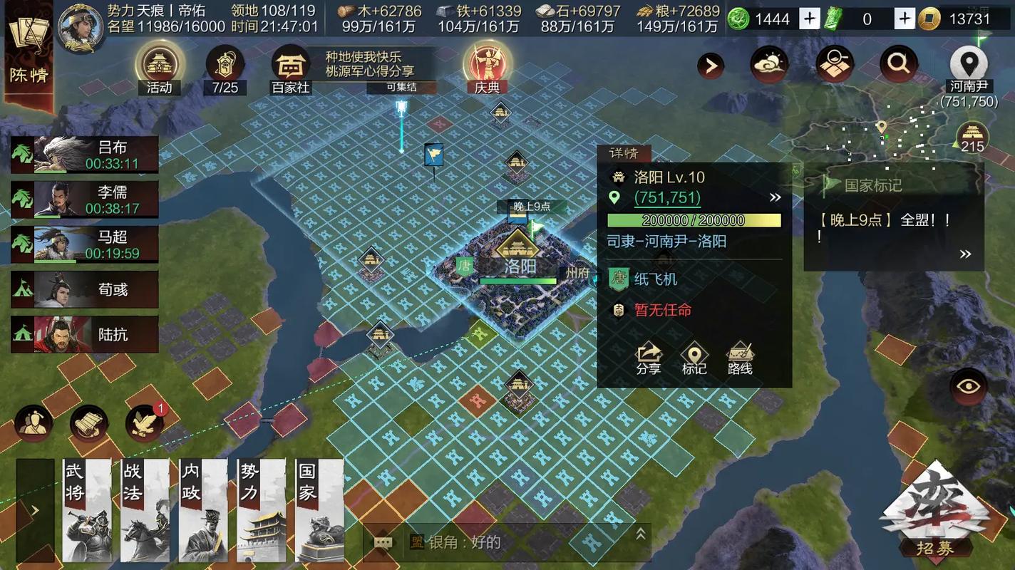 率土之滨怎么快速放地