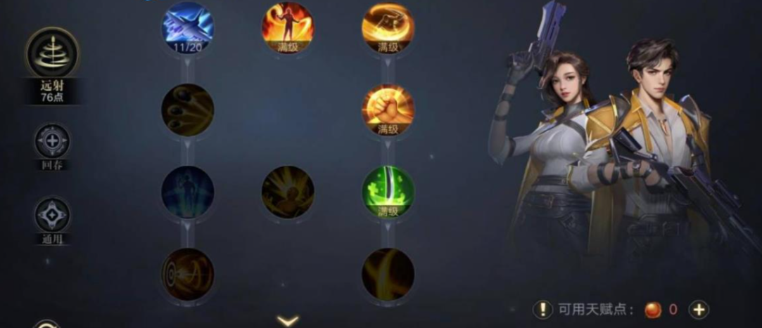 新盗墓笔记摸金如何提高输出伤害 新盗墓笔记摸金如何提高输出伤害